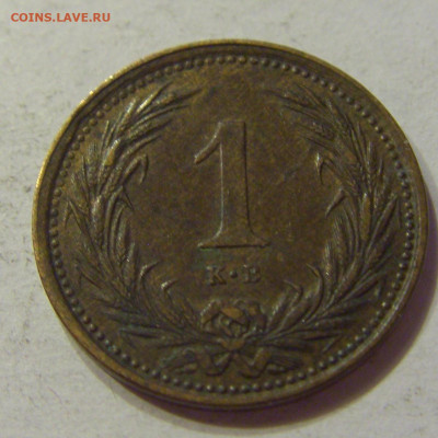1 филлера 1895 Венгрия №2 28.04.2020 22:00 МСК - CIMG5396.JPG
