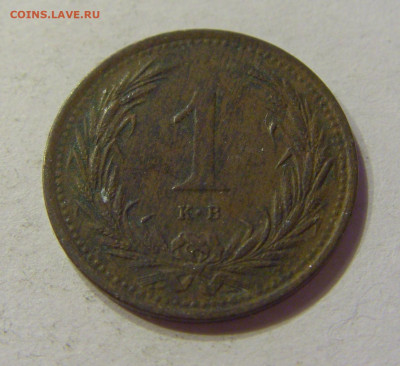 1 филлера 1896 Венгрия №1 28.04.2020 22:00 МСК - CIMG5400.JPG