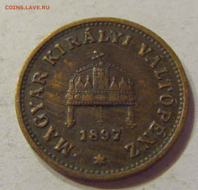 1 филлер 1897 Венгрия №1 28.04.2020 22:00 МСК - CIMG5406.JPG