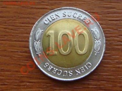 -v- Эквадор 100 сукре 1997 бимет.  до 1.09(21.00) - DSC04137.JPG