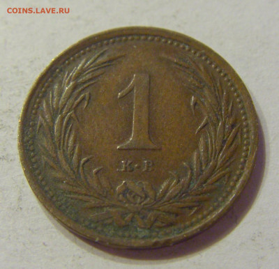 1 филлер 1899 Венгрия №1 28.04.2020 22:00 МСК - CIMG5408.JPG