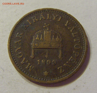 1 филлер 1899 Венгрия №2 28.04.2020 22:00 МСК - CIMG5414.JPG