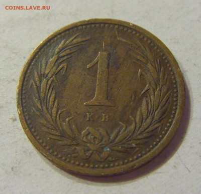 1 филлер 1899 Венгрия №2 28.04.2020 22:00 МСК - CIMG5412.JPG