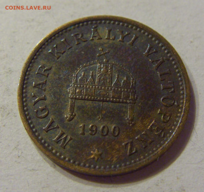 1 филлер 1900 Венгрия №2 28.04.2020 22:00 МСК - CIMG5422.JPG