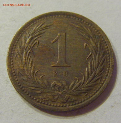 1 филлер 1901 Венгрия №1 28.04.2020 22:00 МСК - CIMG5424.JPG