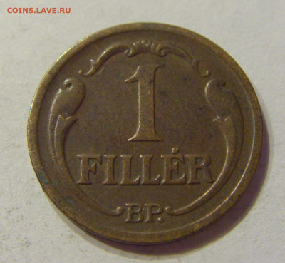 1 филлер 1927 Венгрия №1 28.04.2020 22:00 МСК - CIMG5428.JPG