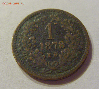 1 крейцер 1878 Венгрия №1 28.04.2020 22:00 МСК - CIMG5440.JPG