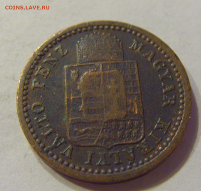 1 крейцер 1892 Венгрия №1 28.04.2020 22:00 МСК - CIMG5450.JPG