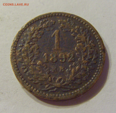 1 крейцер 1892 Венгрия №1 28.04.2020 22:00 МСК - CIMG5448.JPG