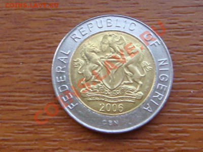 -v- Нигерия 1 найра 2006 бимет. до 1.09(21.00) - DSC04133.JPG