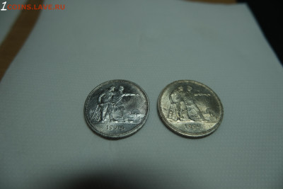 Разный оттенок на 1 рубле 1924 - DSCF1083.JPG