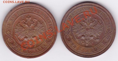 2коп.1914,15г.оценка - IMG_0009