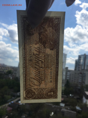 1 рубль 1938 года. UNC, до 28.04.2020г в 22:00 - E1D3F2EE-2A2B-497D-90F8-8C46A2B7E846