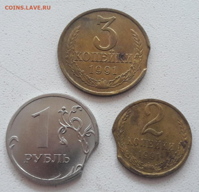 Три монеты с выкусами до 24.04.2020г. - 84