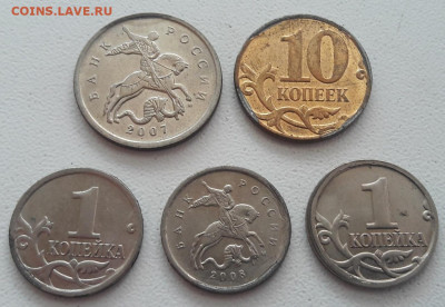Пять монет с загибом плакировки до 24.04.2020г. - 88