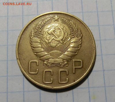 5 копеек 1939 До 26.04.20  в 22.00 - Screenshot_2
