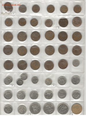 Монеты Нидерландов. Фикс цены. - Нидерланды 2