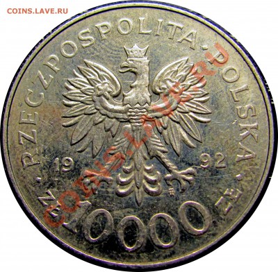 C11 Польша 10.000 зл. 1992 Владислав III до 05.09 в 22°° - C11 wladislav 10000 1992_2