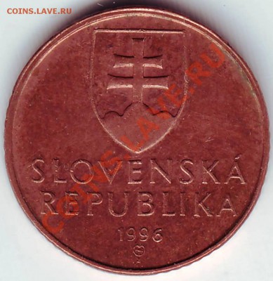 50 геллеров Словакия 1996 до 05.09.11г. в 19.00 - IMAGE0072.JPG