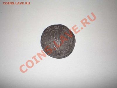 пять копеек 1788 г. КМ - 5 копеек.