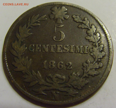 5 чентезимо 1862 Италия №1Р 28.04.2020 22:00 МСК - CIMG6680.JPG