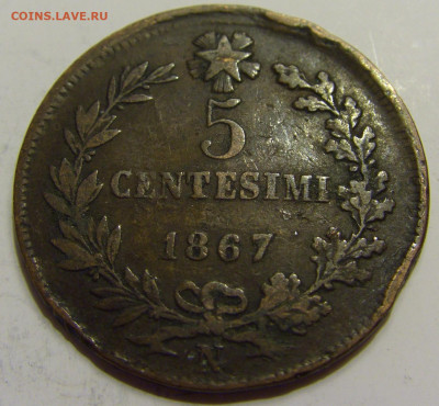 5 чентезимо 1867 Италия №1Р 28.04.2020 22:00 МСК - CIMG6688.JPG