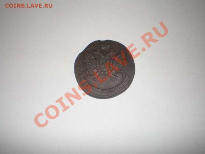 пять копеек 1788 г. КМ - 5 копеек 3