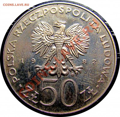 C12 Польша 50 зл. 1982 Болеслав III до 05.09 в 22°° - C12 BOLESLAV III 1982 50 ZL_2