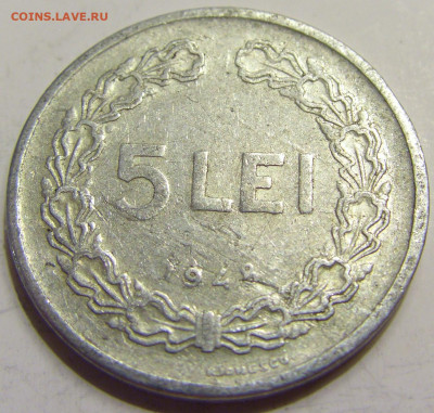 5 лей 1948 Румыния №1Р 28.04.2020 22:00 МСК - CIMG6704.JPG