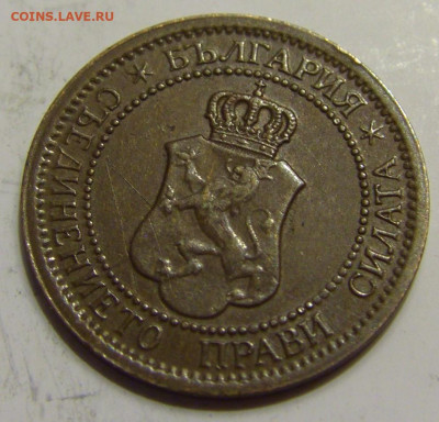 1 стотинка 1912 Болгария №1Р 28.04.2020 22:00 МСК - CIMG6718.JPG