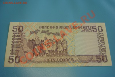 Сиерра Леоне 50 леонов - DSC09865.JPG