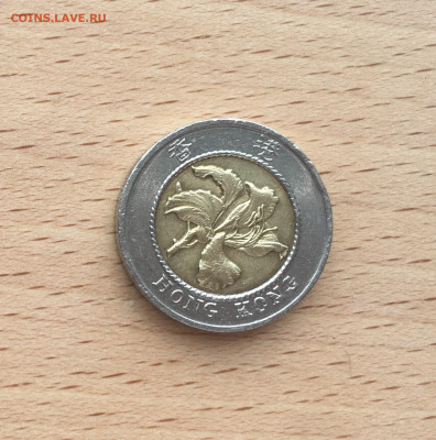биметалл Гонконг 10 долларов 1994 цветок - IMG_0501.JPG