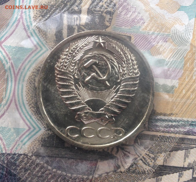 50 коп. 1973г. Наборная (запайка) до 26.04.2020 в 22:15 - image