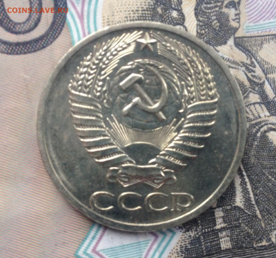 50 коп. 1966г. Наборная до 26.04.2020 в 22:15 - image
