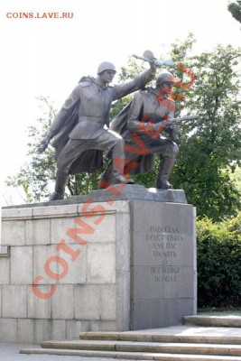 Премия имени Геббельса - 1200 - 004