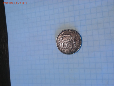 50 рублей 1993 года - IMG_20200422_171756