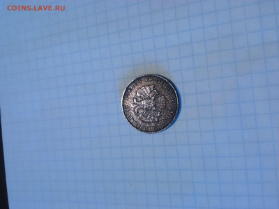 50 рублей 1993 года - IMG_20200422_171835