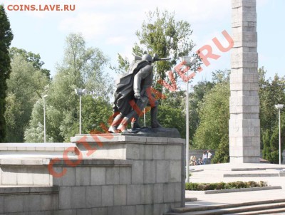 Премия имени Геббельса - 1200 - 003
