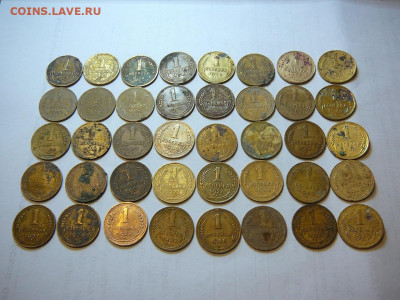 Копейки ранние Советы 40 монет до 22.04 - P1100734.JPG