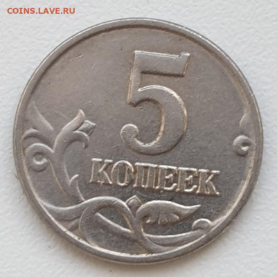Б БЕЗ ЗНАКА МОНЕТНОГО ДВОРА С 200 ДО 24.04 - 20200422_175352_copy_768x768