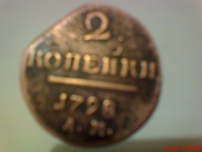 помогите оценить монету - 2 копейки 1798г. - DSC01844.JPG