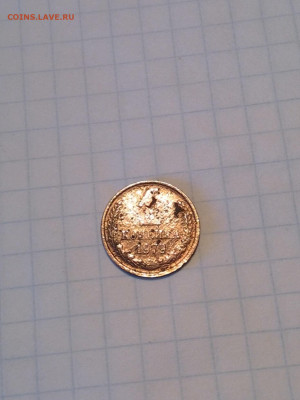 1 копейка 1979 года - IMG_20200422_180959-1