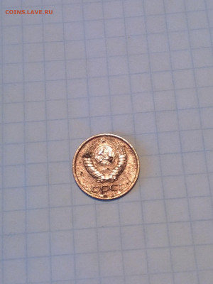 1 копейка 1979 года - IMG_20200422_181125-1