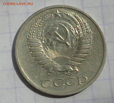 50 копеек 1971 года.С 200 р.До 26.04.20 в 22:00. - DSC05788