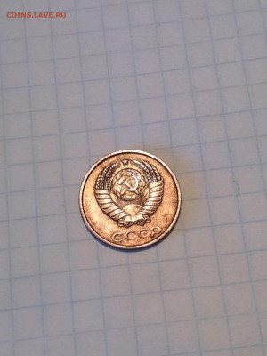 2 копейки 1983 года - IMG_20200422_183232-1