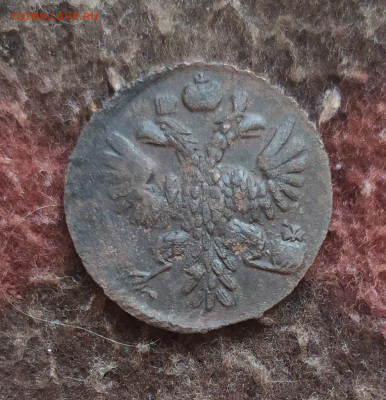 Полушка 1734 год. До 24.04.20. 22-00 Мск. - IMG_20200422_183223