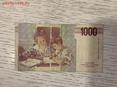 Италия 1000 лир 1990 года до 27.04 в 22:00 - 1297DB33-0647-4413-9992-186B637B8370