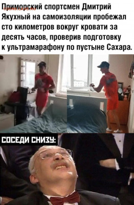 юмор - 1-6шш-39