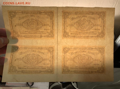 1 рубль 1919 ОКСА кварта до 27.04 в 22:00 - 6904AA2C-D767-4D9F-9F1E-889EBE5917AF