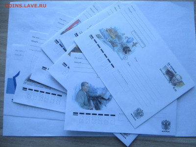 Конверты с ОМ РФ 2007 подборка 25.04.2020 в 22.00 мск - IMG_0016.JPG